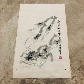 珂罗版水印（虾图）
