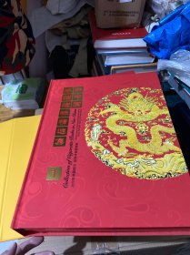 新中国卷烟烟标精选集 6册（书：41×31.7cm 外盒：42.3×32.8cm）（书超重） 新中国烟标集1、2、3、4、5、6
