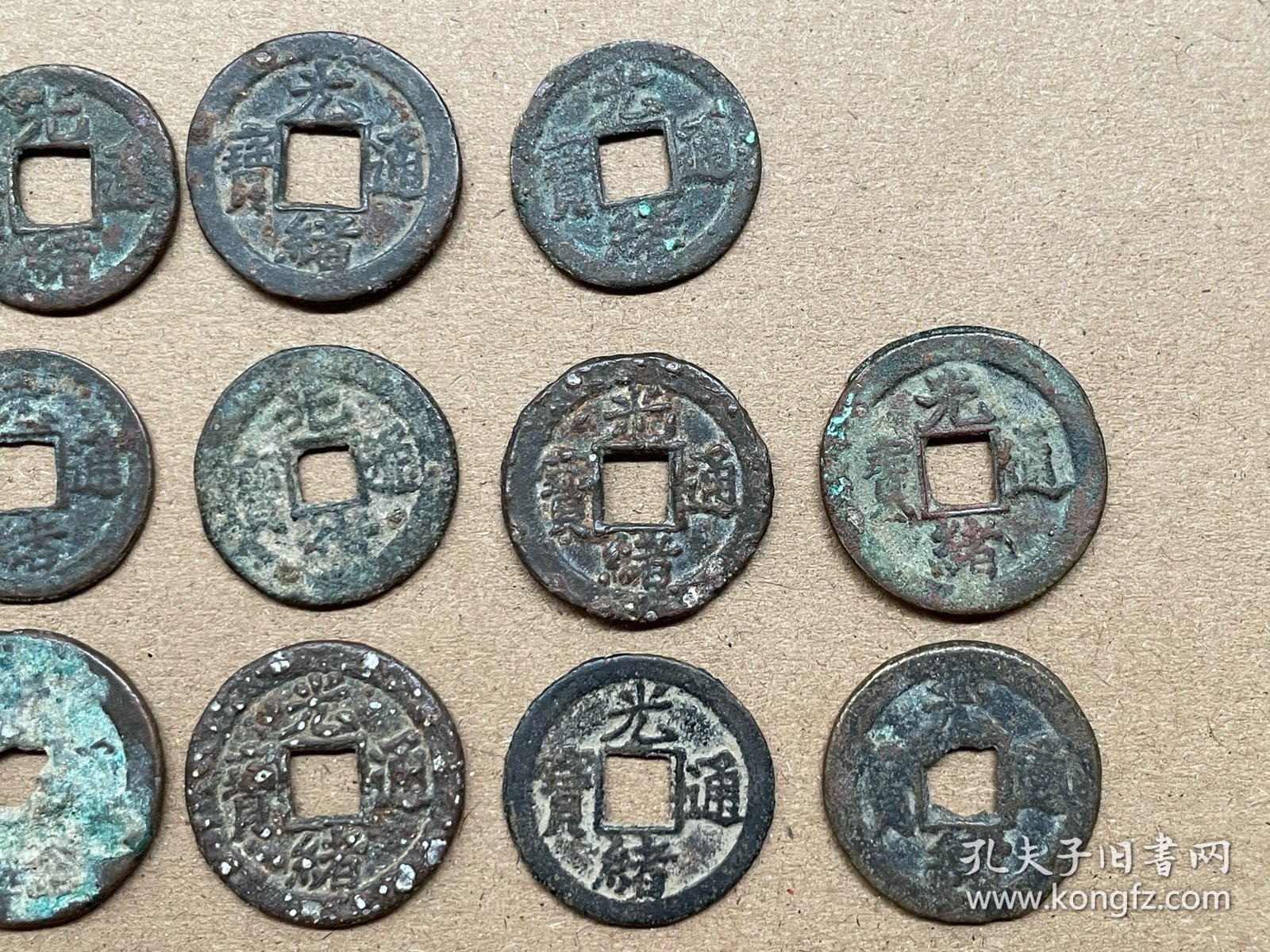 小光绪通宝14个，品相不错，如图，包老保真