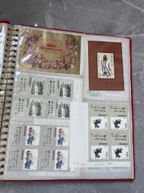 老邮票册集邮册一本里面都是新票JT邮票 连票多 带边 还有小型张 一起影集带册子