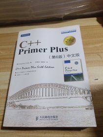 C++ Primer Plus