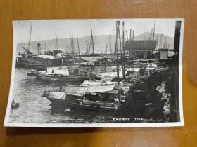 民国时期香港渔港渔船黑白老照片明信片邮寄掉票