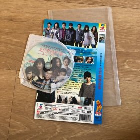 dvd 北京爱情故事 2碟装