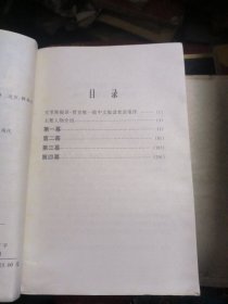 埃及三部曲（1）：谋杀金字塔