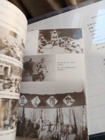 诞生在沂蒙大地的华东野战军