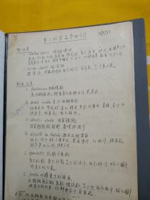 北京建国饭店老菜单 老菜谱 菜品老照片 北京建国饭店西餐主厨师的老资料 喜气洋洋过大年西餐套餐菜谱 在西街之夜西餐套餐菜谱 圣诞节套餐菜谱 大力食品节菜谱 菜品老照片130多张