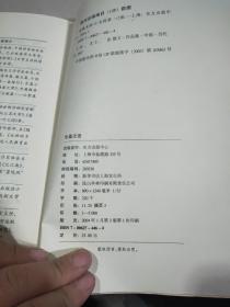 沧桑无语，。