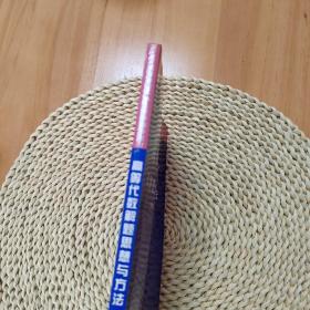 高等院校本科生考研辅导教材：高等代数解题思想与方法