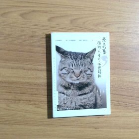 没关系 你的人生可以更轻松