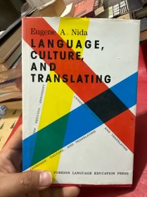 Language, culture, and translating