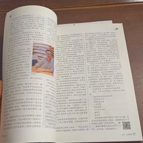 读者 2021.23 十二月上下 总第748期/杂志