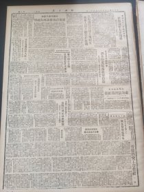 解放日报1945年10月31日，延安纪念苏联十月革命节筹备会发布，纪念十月革命节口号。山东人民代表姚尔觉李澄之两先生，痛斥何思源祸国罪行。国民党军队继续攻进我华南纵队。津浦北线继续扩展攻势，我克李家廟车站。国民党飞机在邹县轰炸我大庄无辜居民。