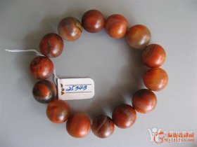 24343 直径1.6 厘米14 粒战国红玛瑙圆珠手串