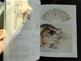 2023年广告精诚所至秋季拍卖会 岭南书画售价68元包邮库存一本