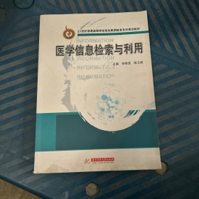 高等数学