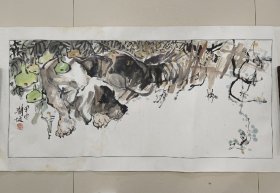著名常州画家莫静坡《狗》横幅，保真！