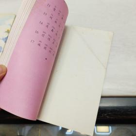 九年义务教育六年制小学教科书:《语文》+《数学》【全24册】私藏未阅 直板挺角 品相极好【见图及描述