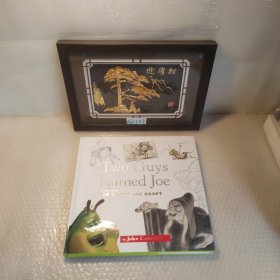 Two Guys Named Joe