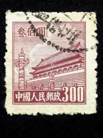 信销票：普4 天安门图案（第四版） 300元（戳：温州）