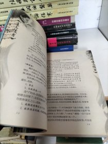 遥远彼方