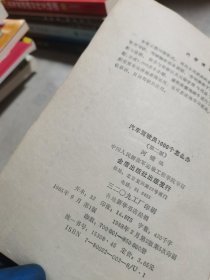 汽车驾驶员1000个怎么办