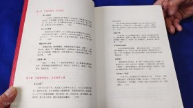 无上光荣：战！东北 16开 张正隆 著 （9.18事变后，东北军及东北人民在白山黑水之间同日冠进行了无数次的殊死搏斗，本书就是采访亲历者的回忆及历央照片） 2015年1版1印