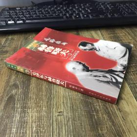 毛泽东与赫鲁晓夫