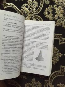 复分析：可视化方法