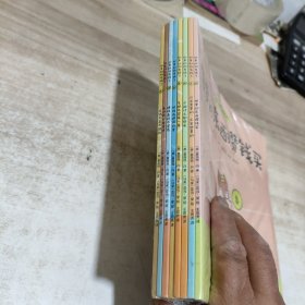 如果动物有钱了（套装全8册）【3-6岁适读】全新未拆封