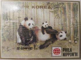 朝鲜熊猫邮票