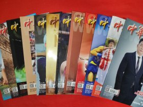 绝版杂志丨中华武术2022年1~12期（全12期）
