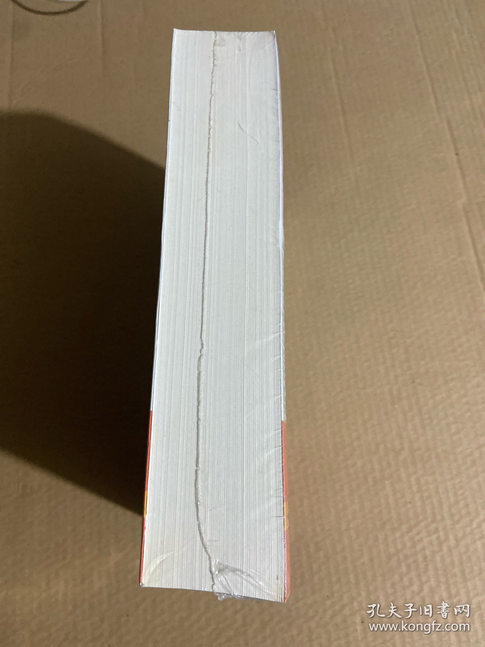 一本手册管机关