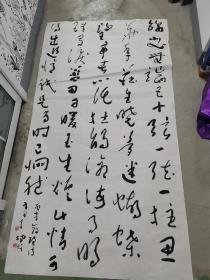 书协会员，广州著名书法家，李棣辉书法参赛精品，2021年度中国行草书法大展c