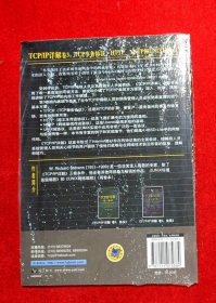 TCP/IP详解 卷3:TCP事务协议、HTTP、NNTP和UNIX域协议