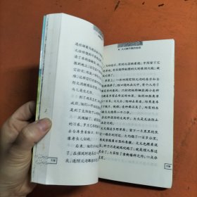 新婚四年