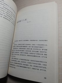 《只取千灯一盏灯 : 2011年人民日报散文精选》