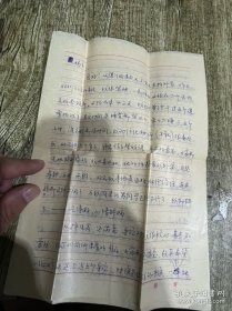 八十年代的著名电影演员罗燕写给妈妈的家书