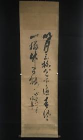 幕府海军创始人、“幕末三舟”【胜海舟】书法立轴