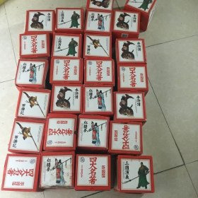 全彩100册100个故事 中国绘四大名著 （有声读物 扫码听故事 套装共100册）