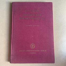 德文 Max Planck 热辐射理论讲义 莱比锡出版 16开布面精装 道林纸印刷  1966年进口 联邦德国出版