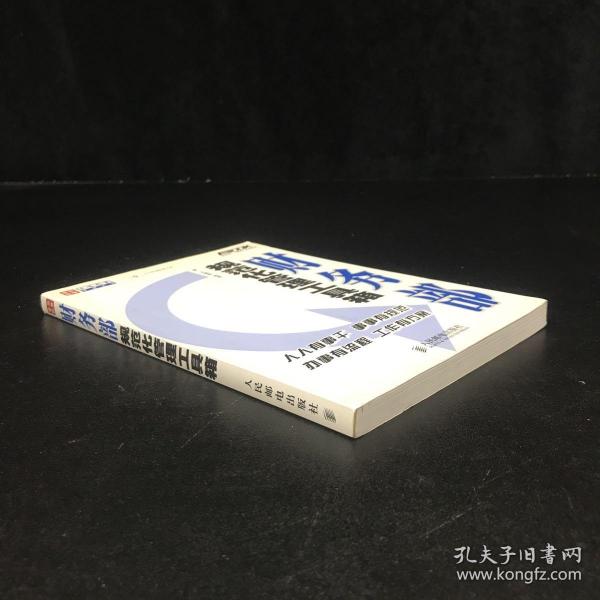 财务部规范化管理工具箱新版http://product.dangdang.com/product.aspx?product_id=20760624