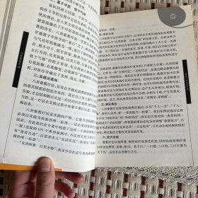 八卦象数疗法