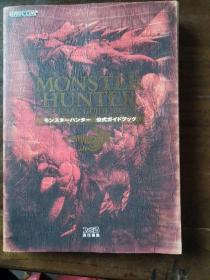 capcom monster hunter official guide book cross