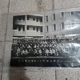 公汽驾训队第十七期结业留影一九八三年二月二日（成都市公共汽车公司 大照片）