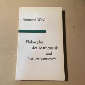 德文 大32开 Philosophy of Mathematics and Nature Sciences《数学哲学与自然科学》Hermann Weyl 名著 书品极佳 纸张印刷精良 赫尔曼 外尔