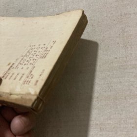 中国近代史讲话(1-5册)