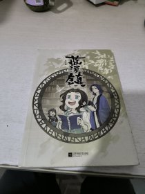 .蓝溪镇.1（《罗小黑战记》君清篇！揭秘《罗小黑战记》动画剧集和电影中一笔带过的故事！）