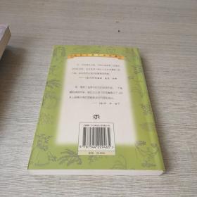 简奥斯丁全集：曼斯菲尔德庄园、爱玛、诺桑觉修道院、劝导