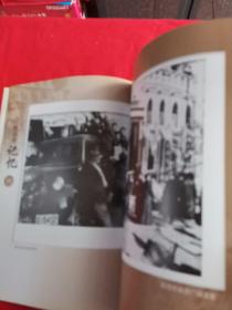 上世纪50年代，时任天津大学校长办公室副主任何国模接受了一位校友参加解放战争时期北洋大学反内战，反饥饿学生运动强拍的一批照片底片，50年后首次公开—— 难忘的记忆—— 北洋大学一天津大学天津校友会编一天津大学天津校友会印【0-1-】