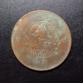 甘肃版大二百文 TS戳记